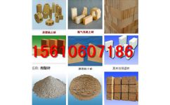 低气孔粘土砖生产厂家 淄博高汇耐火材料有限公司